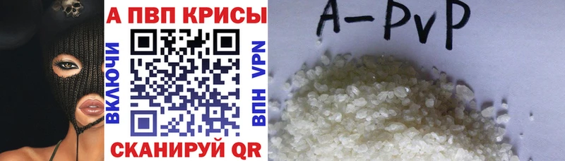 Магазины продажи наркотиков Тутаев APVP  ЭКСТАЗИ  Каннабис  Меф  Галлюциногенные грибы 