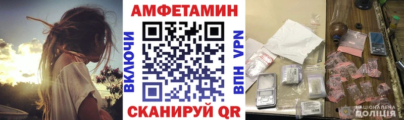 OMG ссылка Тутаев АМФЕТАМИН Premium
