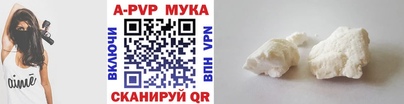 Альфа ПВП VHQ Тутаев