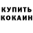 А ПВП крисы CK Ukelea