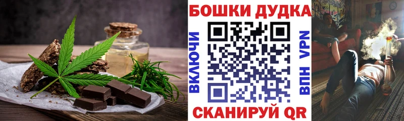 Еда ТГК конопля  Тутаев 