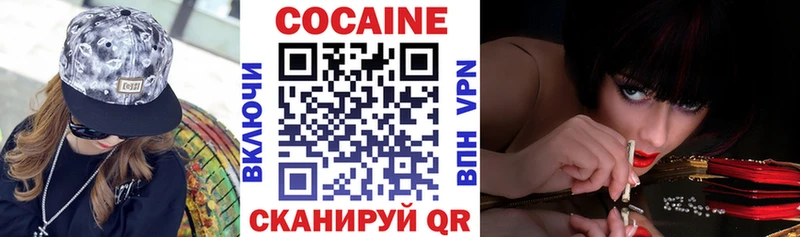 COCAIN 97%  Тутаев 
