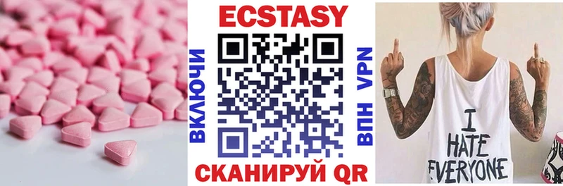 ЭКСТАЗИ DUBAI  Тутаев 