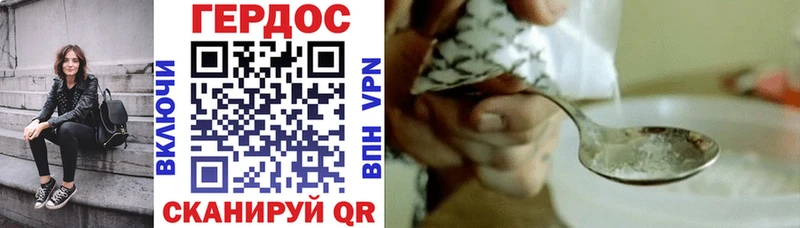 Героин VHQ  магазин  наркотиков  Тутаев 