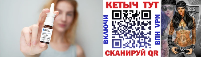 где можно купить   Тутаев  КЕТАМИН ketamine 