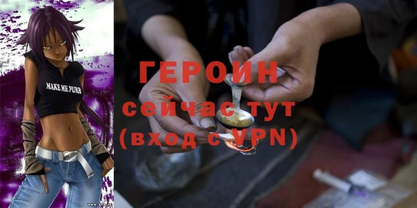 ГАЛЛЮЦИНОГЕННЫЕ ГРИБЫ Армянск