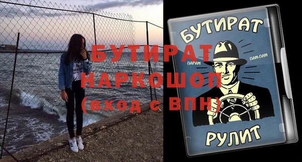 стафф Арсеньев