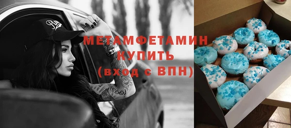 ГАЛЛЮЦИНОГЕННЫЕ ГРИБЫ Армянск