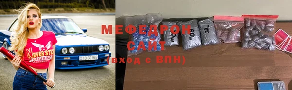 спайс Волоколамск
