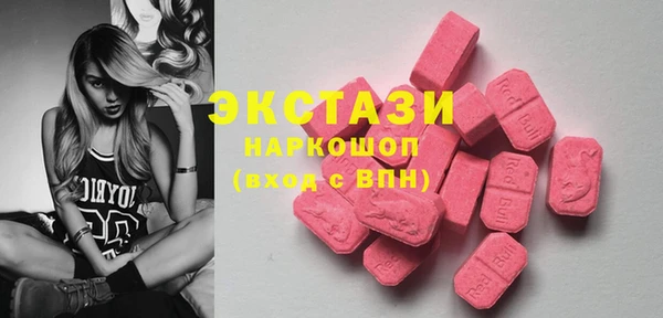 ГАЛЛЮЦИНОГЕННЫЕ ГРИБЫ Армянск
