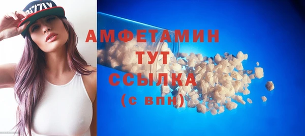 ГАЛЛЮЦИНОГЕННЫЕ ГРИБЫ Армянск