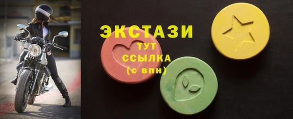 стафф Арсеньев