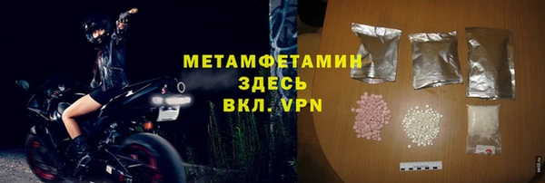 ГАЛЛЮЦИНОГЕННЫЕ ГРИБЫ Армянск