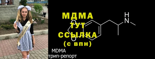 стафф Арсеньев