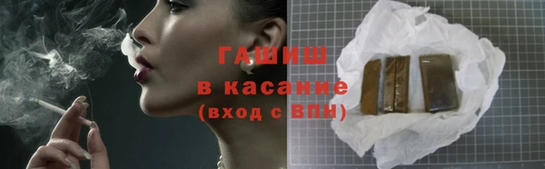 ГАЛЛЮЦИНОГЕННЫЕ ГРИБЫ Армянск