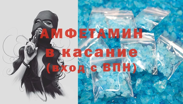 ГАЛЛЮЦИНОГЕННЫЕ ГРИБЫ Армянск