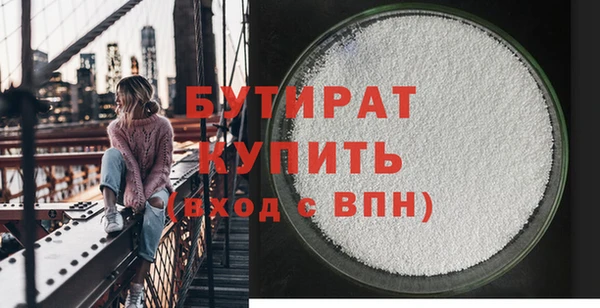 стафф Арсеньев