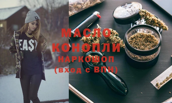ГАЛЛЮЦИНОГЕННЫЕ ГРИБЫ Армянск
