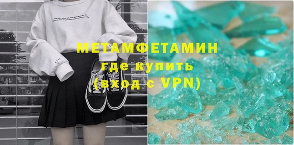 ГАЛЛЮЦИНОГЕННЫЕ ГРИБЫ Армянск