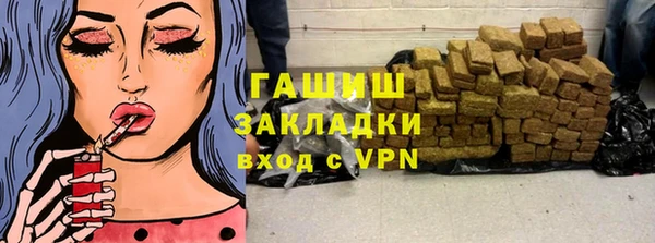 стафф Арсеньев