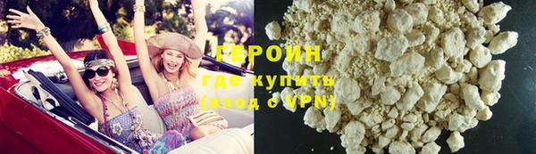 ГАЛЛЮЦИНОГЕННЫЕ ГРИБЫ Армянск
