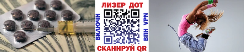 ЛСД экстази кислота  купить   Тутаев 