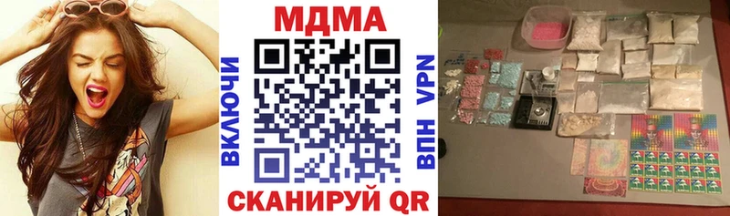 МДМА VHQ  купить наркотик  Тутаев 