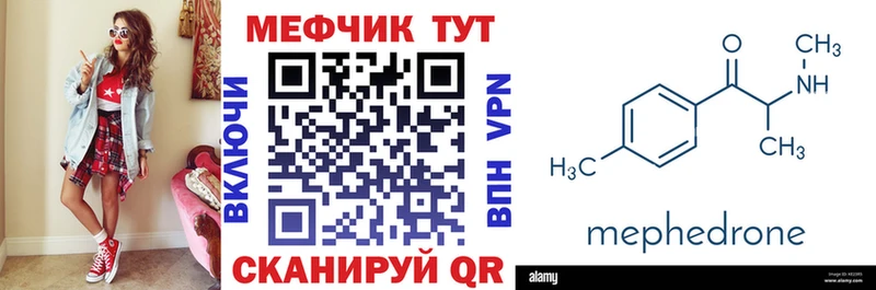 МЯУ-МЯУ 4 MMC  наркотики  Тутаев 