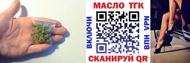 Дистиллят ТГК жижа  Тутаев 