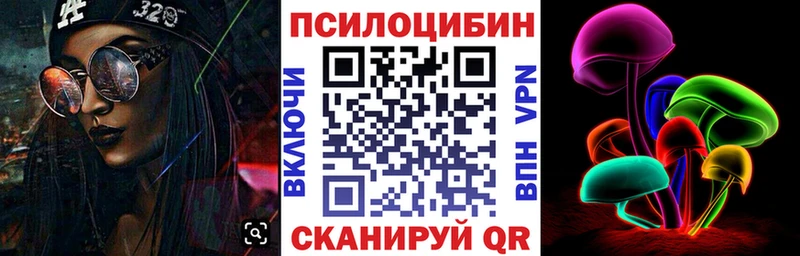где продают   ОМГ ОМГ ссылка  Псилоцибиновые грибы ЛСД  Тутаев 