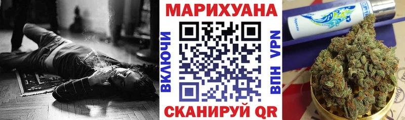 Бошки Шишки OG Kush купить наркотик Тутаев